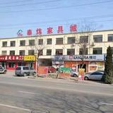 胶南市奉炜家具城头像