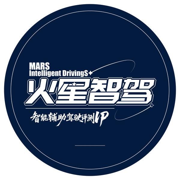 火星智驾头像