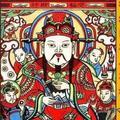 何人赏景头像