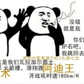 椰果布丁666头像