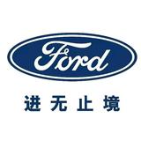 滨州博丰福特4S店头像