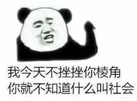 顺其自然随遇而安8735头像