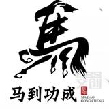 有趣的溪水UDK头像