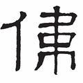 Jimwei头像