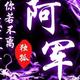 用户2538384838628头像