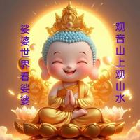 快乐熊猫gOd头像