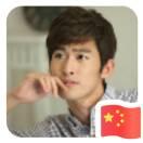 气煞我也的个人资料头像