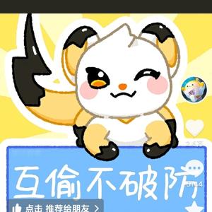 妀梦游戏头像