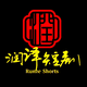 润泽短剧头像