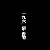 用户3792561916261头像