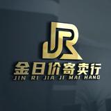 郸城小哥金日价寄卖行头像