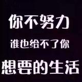 用户6350133035418头像