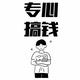 Oooohokay头像