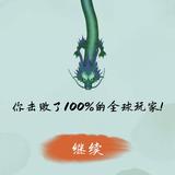 I嗯嗯嗯嗯嗯头像