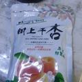树上吊干头像