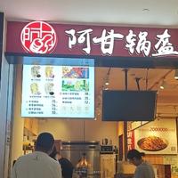 小粉哥的CT4头像