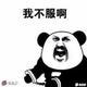 这钱不能贪啊领导头像