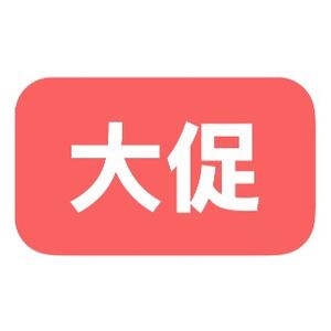 好运降临头像