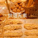烘焙元素FG头像