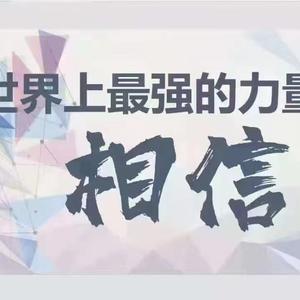新开启头像
