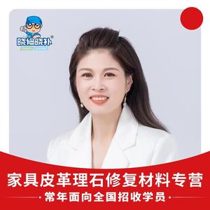 杭州晓修晓补《招收学员》丽丽头像