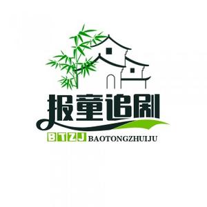 报童头像