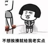 国产牛鼻头像