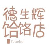 王瑞你帮哥头像