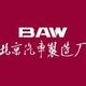 北汽制造遵义店
                        头像
