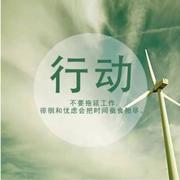 时永平的个人资料头像