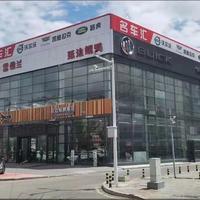 延边鲲鹏汽贸集团头像