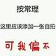 就那样吧156头像