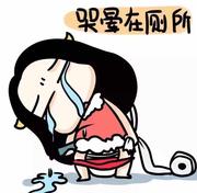 浮生偷闲的个人资料头像