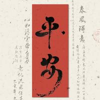 城乡结合部小伙头像