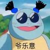 后裔射麻雀头像