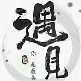 爿乇旯头像