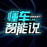懂车智能说头像