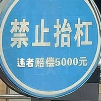 反穿大裤衩头像