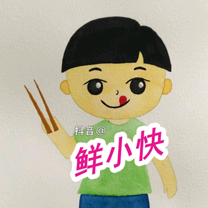 鲜小快头像