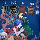 👁👁闫中👩‍❤️‍👨有李🍒🍒头像