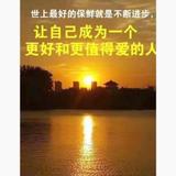 不凡河流81N头像