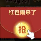 伯虎点蚊香42头像