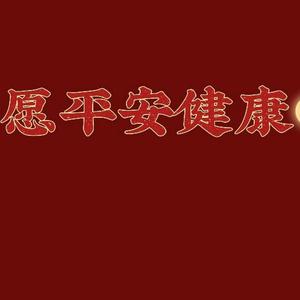 知识小科普头像