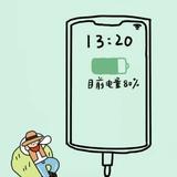 初q心头像
