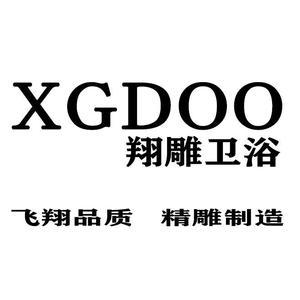 XGDOO翔雕卫浴头像