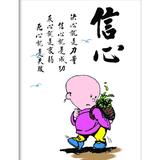 旺德福JJ头像