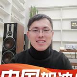 极秩影音柱哥头像