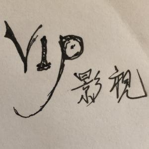 专业VIP影视头像