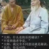 江南皮革厂长黄鹤丶头像