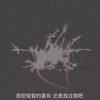 one一个讲故事的人头像